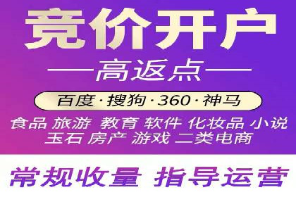 百度包年竞价策略调整与效果评估案例