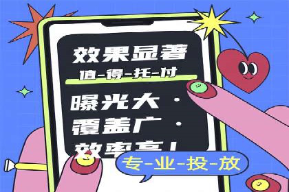 百度竞价代运营公司助力企业实现ROI最大化